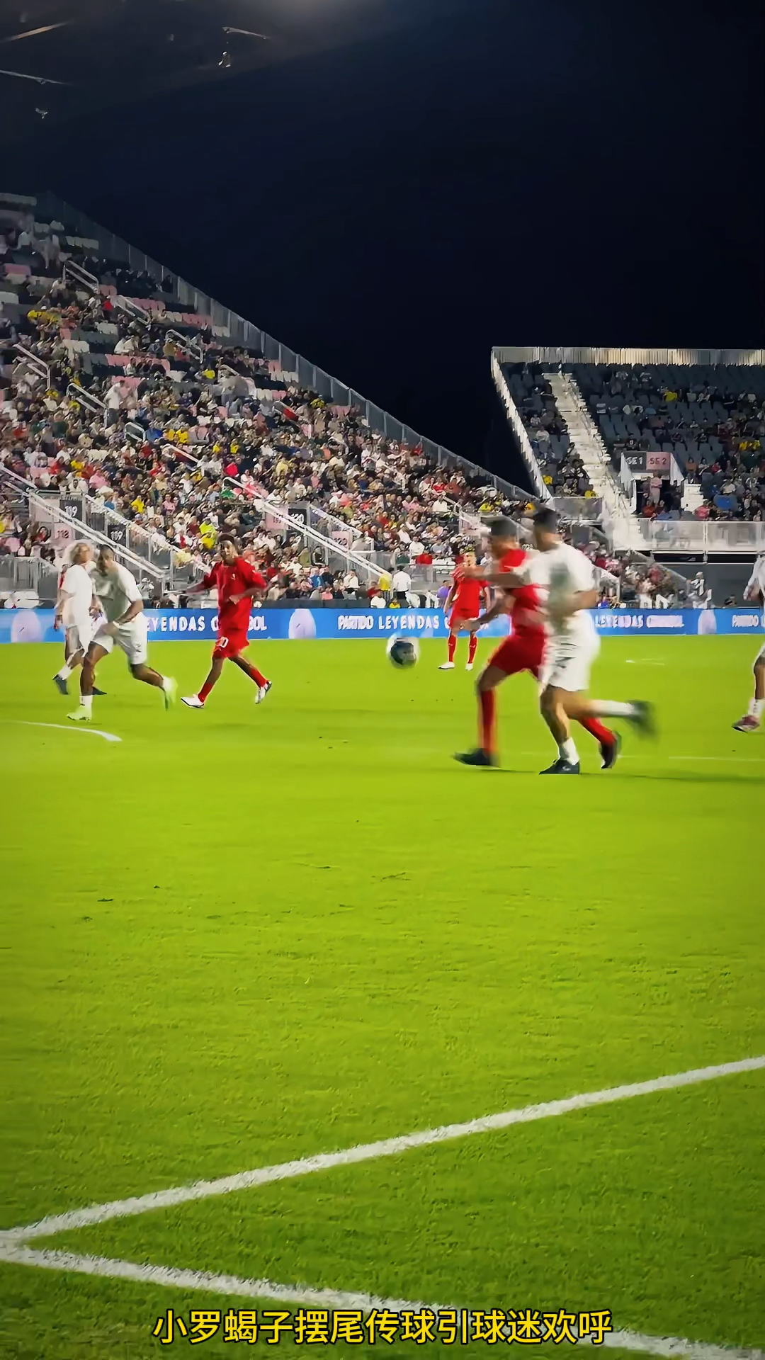 PG-关于皇家马德里训练开放日，集结日外线爆发引欢呼，全明星赛在即，赛程密集仍需轮换的信息