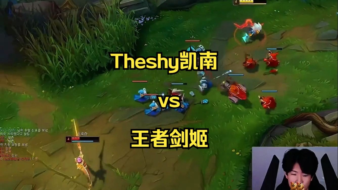 PG-TheShy巅峰对决，凯恩与80激战塞尔维亚队分钟，逆转胜负难料！的简单介绍